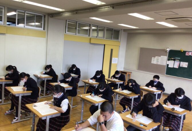 【中学】全国テスト実施